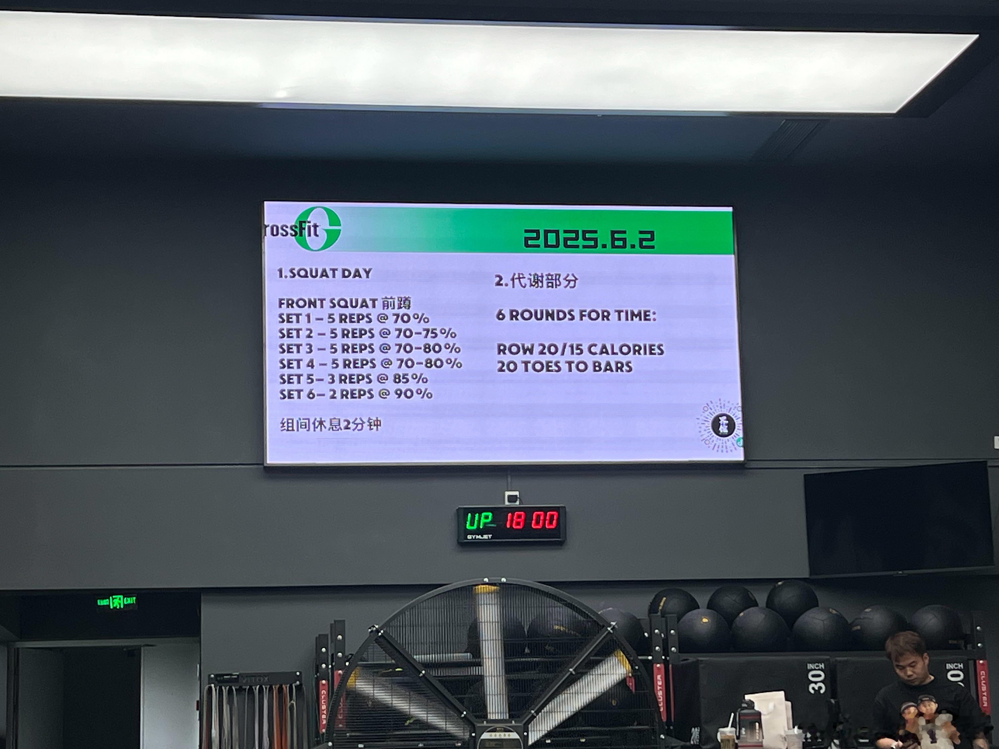 忘记发打卡微博了[doge]本周打卡1/4有了表确实更方便记录和查看心率了 ​​