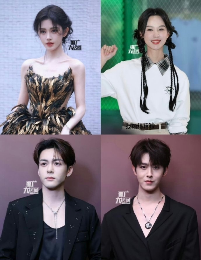 #画皮 平番#🍉：鞠婧祎 、曾舜晞 、陈都灵、田嘉瑞《画皮》平番，如何评价？[