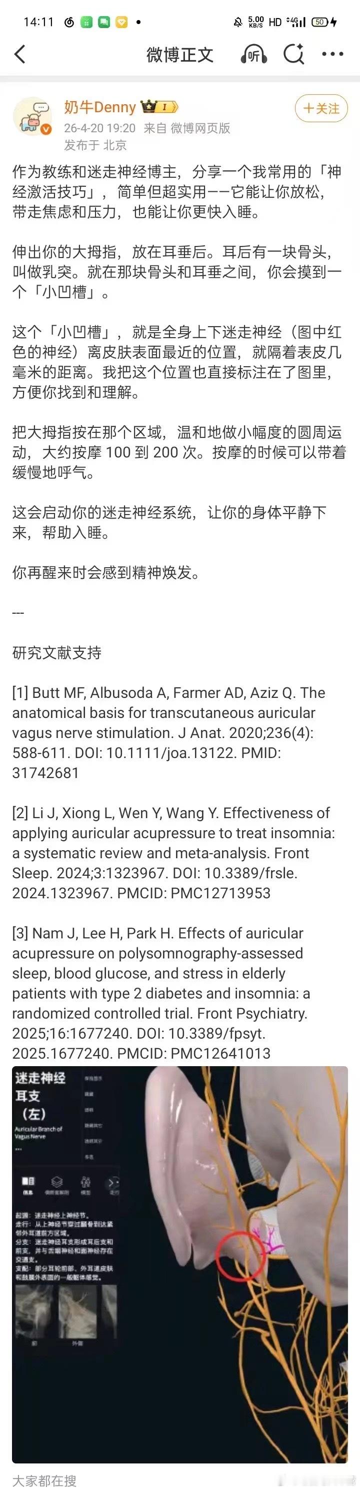 有点喜欢这个博主，存一点应该能用上的在这 