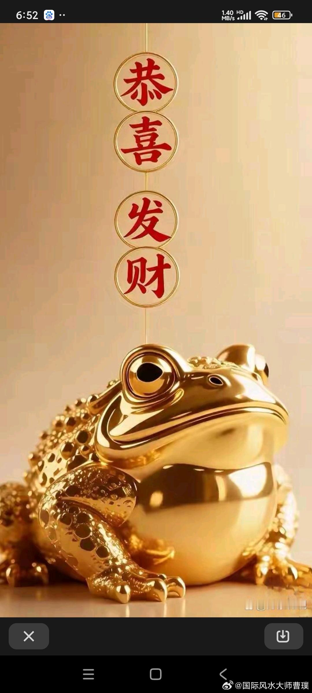 我去年秋天说的光明大道刚开业的XX超市，用不了1️⃣年，必定会倒闭关门。我说此话