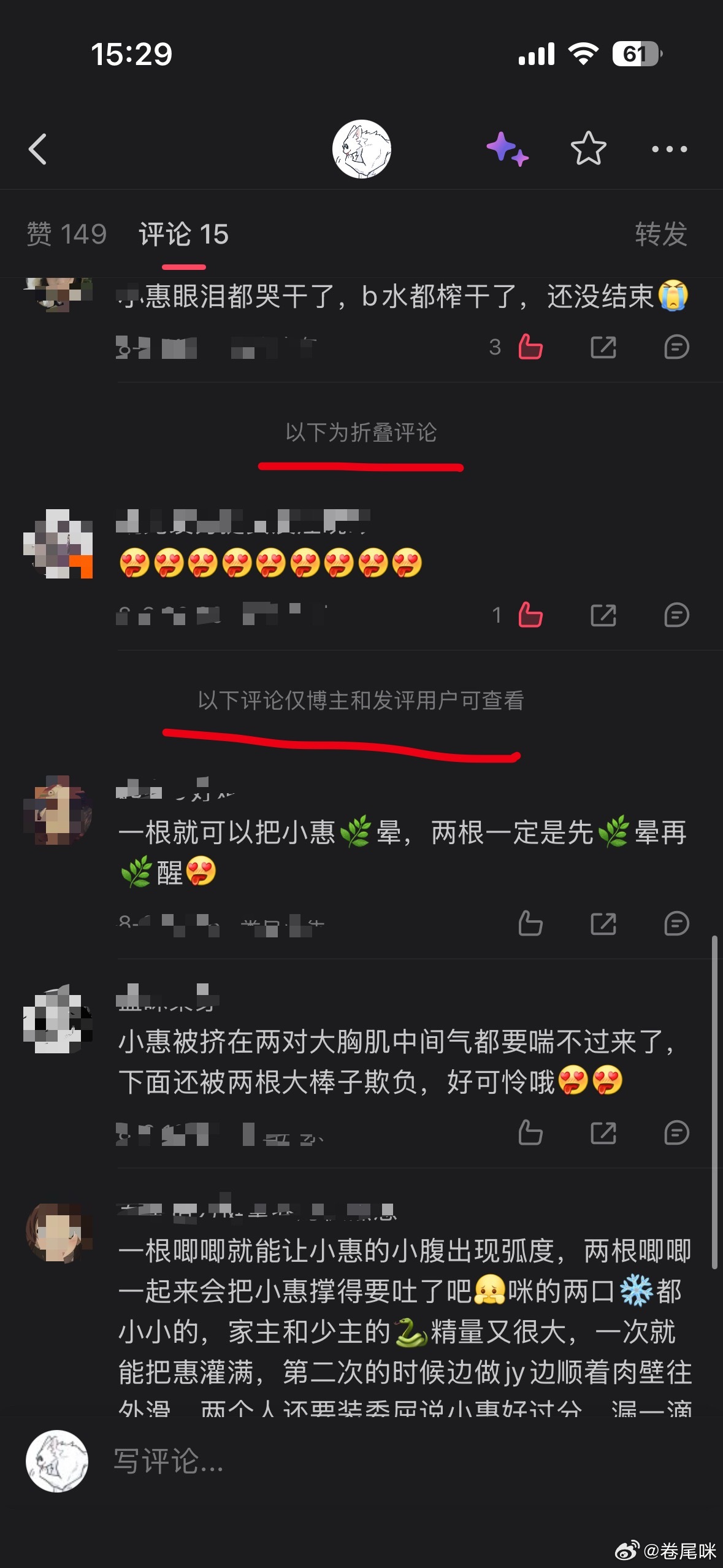 不是，为啥jwm口嗨评论区都两种折叠模式，笑死我了，已深入大眼内部一般路过色🐺