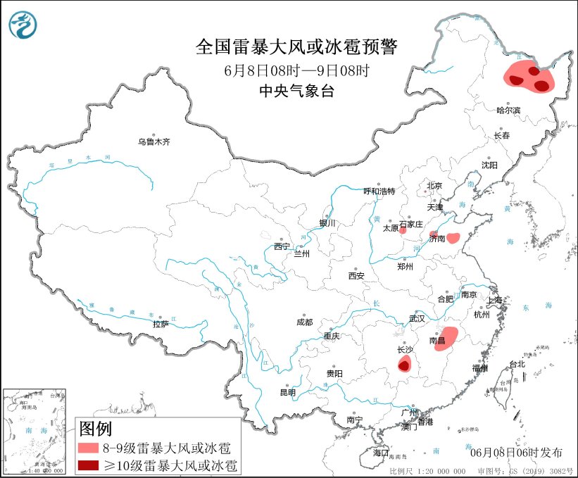 中央气象台6月8日06时继续发布强对流天气蓝色预警