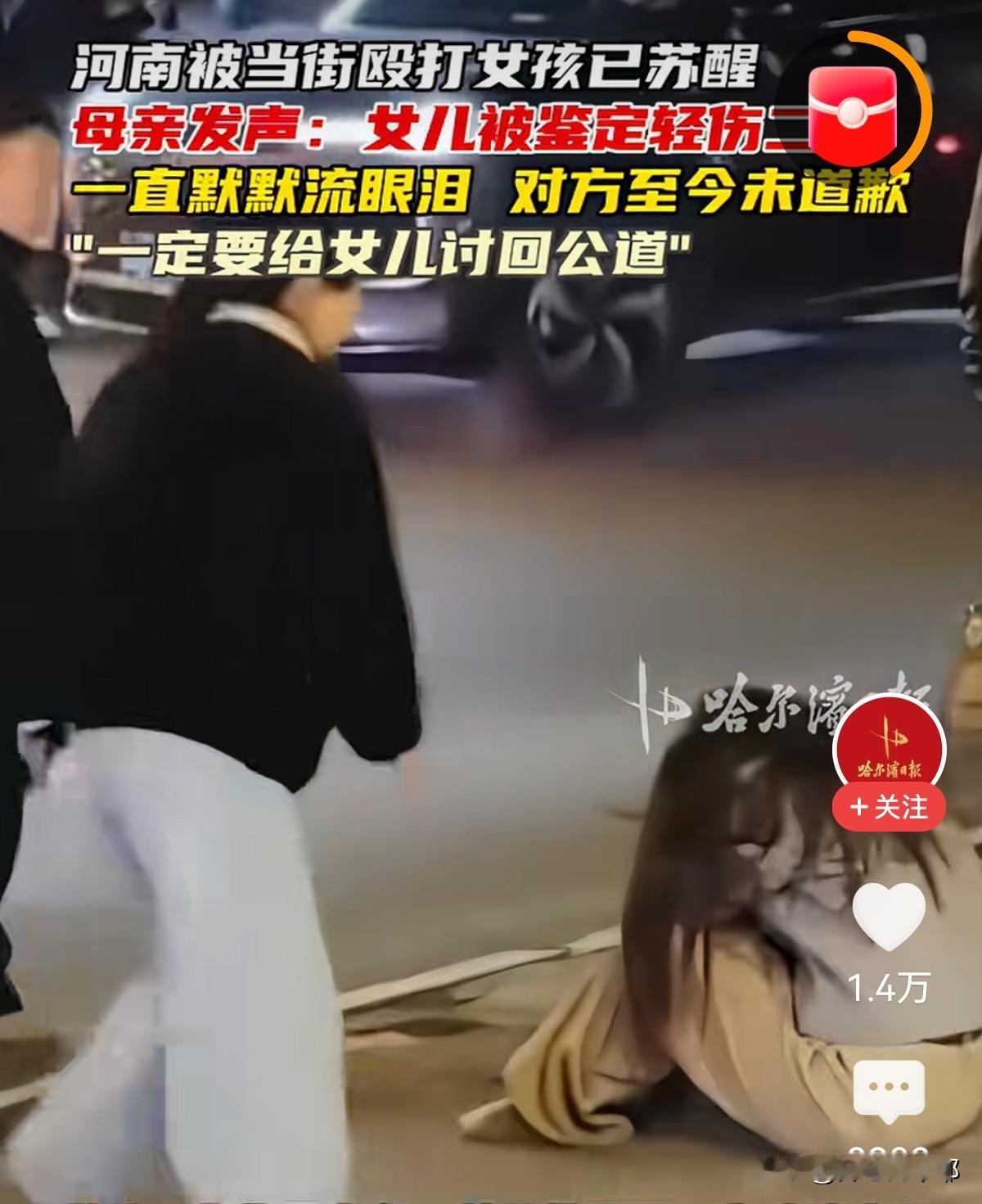 河南平顶山那两夫妻就等着踩缝纫机拔！

他们俩太霸道了！到了现场，完全不问事情发