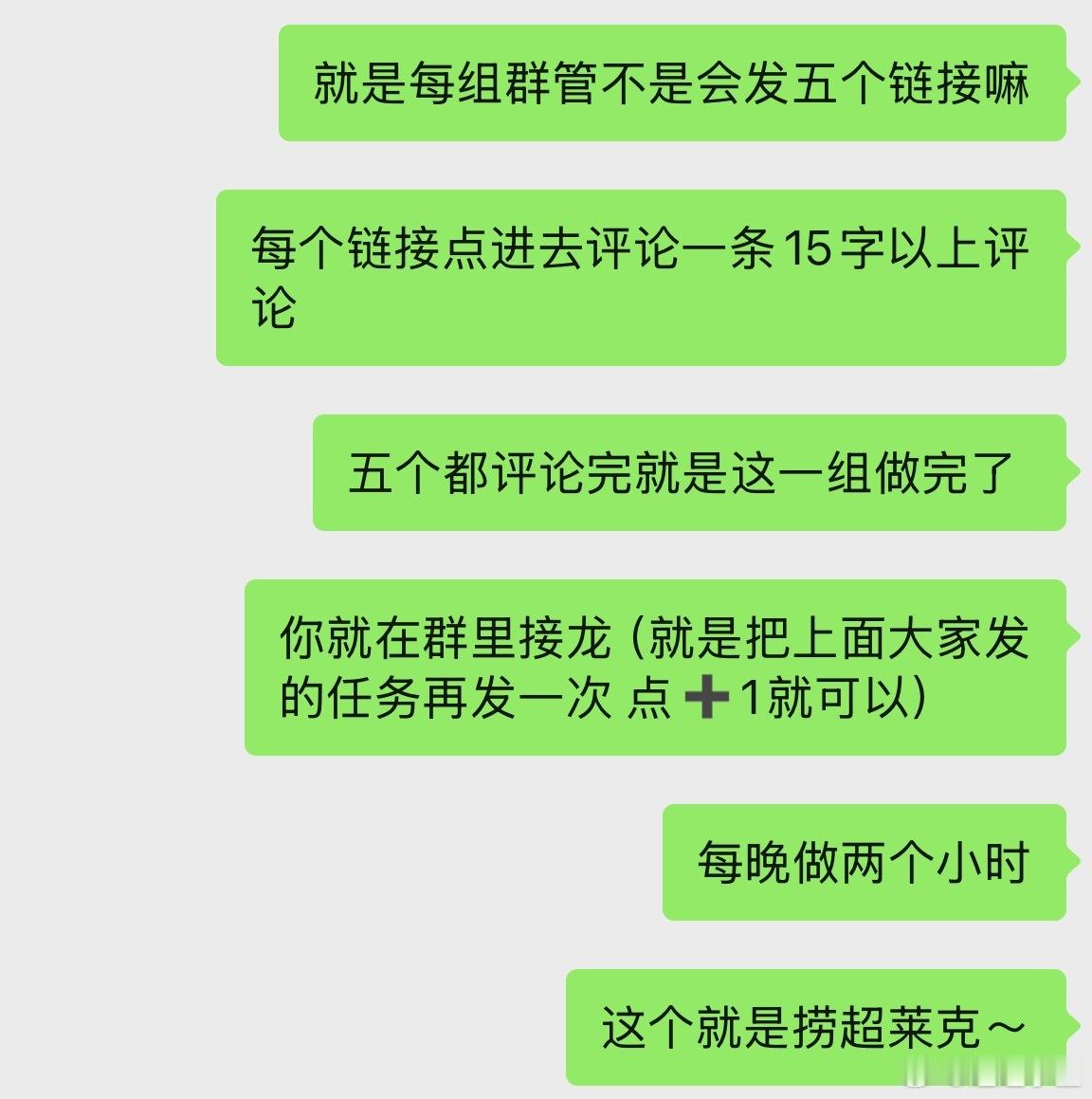 有人来问橘子大军怎么做 看不懂咱们家还是新粉来好多哦！可以看⬇️ 按照步骤做就好