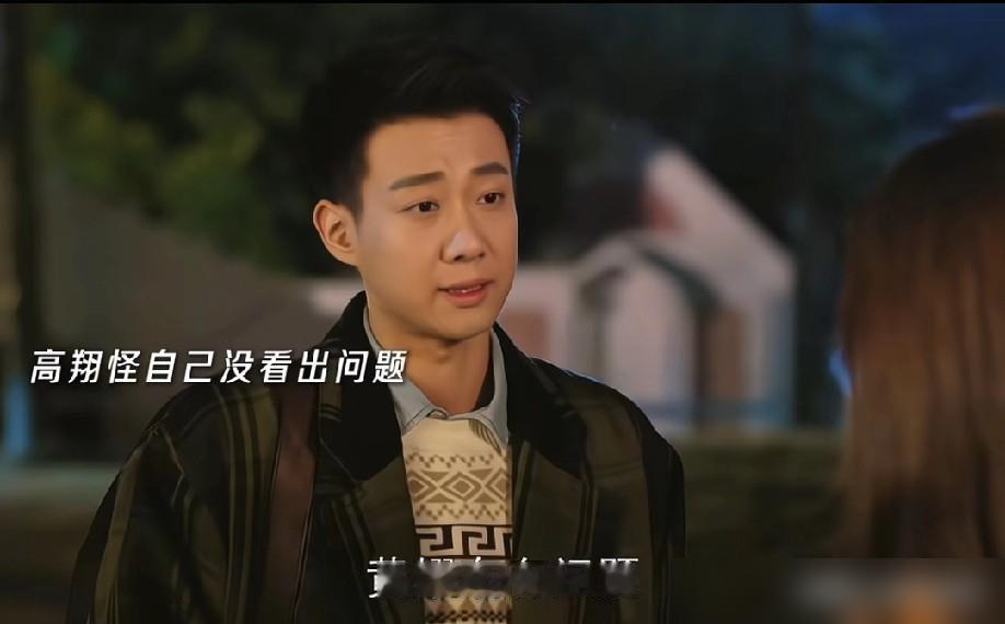 瘦到82斤，谭松韵演活了“吸渣女”方婉之，怎么还有人骂她活该？
 
你去看她养母