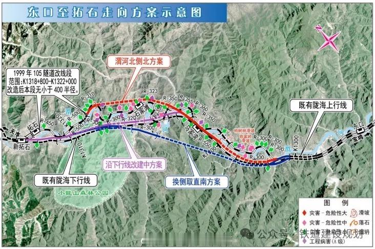 国铁头条【陇海铁路西安局段改造，环评获批】5月27日，《陕西省生态环境厅 甘肃省