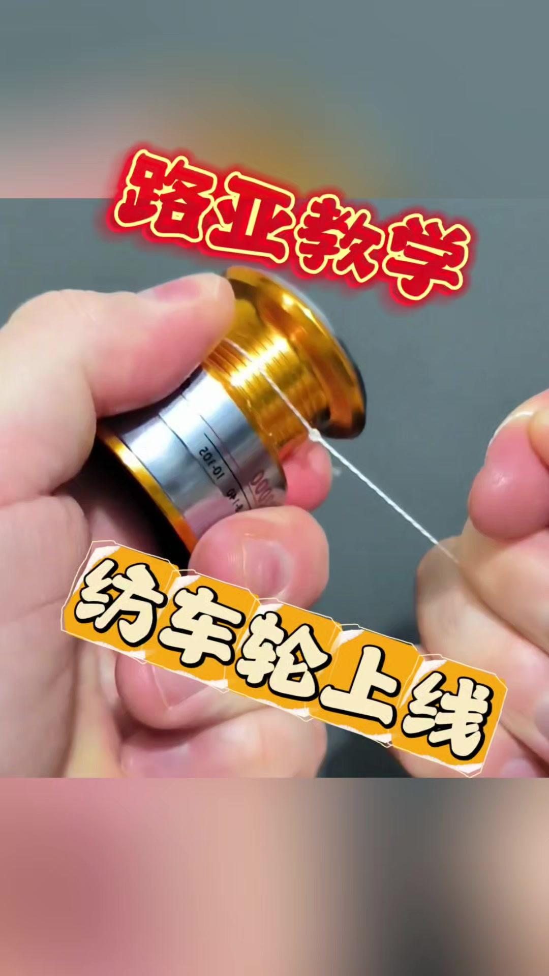 1️⃣检查线杯：先把线杯从纺车轮上取下来，看看线杯上的线是否均匀，有没有打结或者