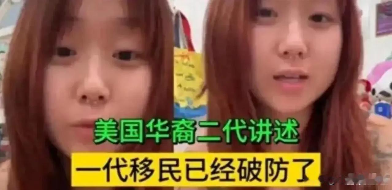 自幼在外国长大的华裔女孩，到上海游玩后直接懵了。父母当年卖掉上海的老洋房，到了纽