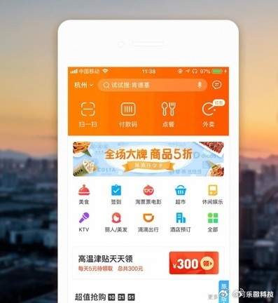为什么互联网巨头都搞团购作为消费者，竞争越激烈，优惠力度就越大！不过，我在团购时