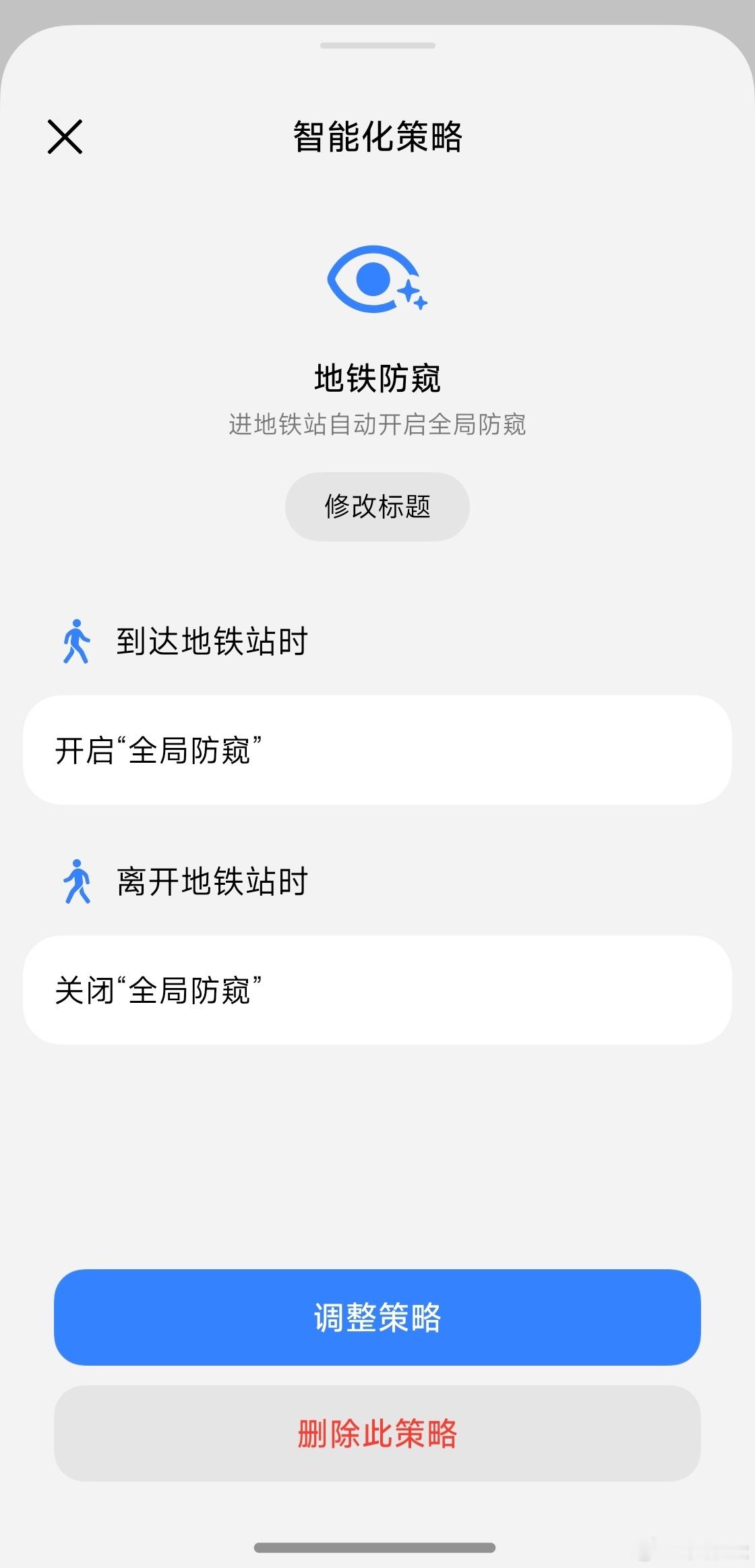 小米澎湃OS4 之前也有提过，后续的部分功能将会通过超级小爱来进行配置，不再完全