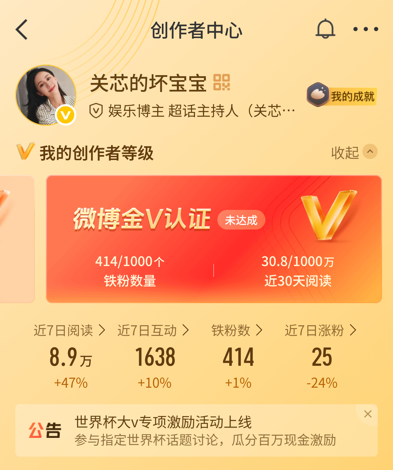缺铁，有私信续火互铁的伙伴嘛？找我，咱们结个伴。 