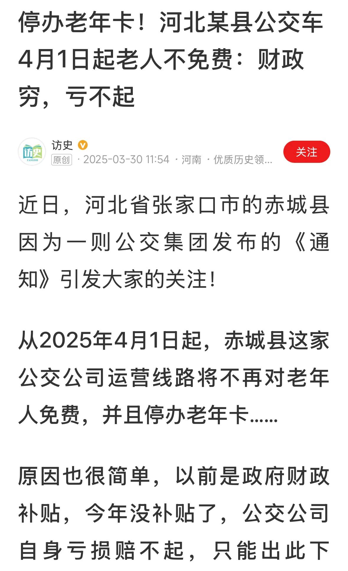 人家没钱了，停就停吧！别怪人家，这都是小事，自己能克服就克服吧！