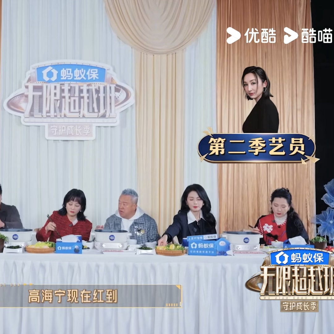 郝蕾夸高海宁本来就优秀无限超越班 郝蕾的肯定，不是安慰，是认证。她说高海宁“本来