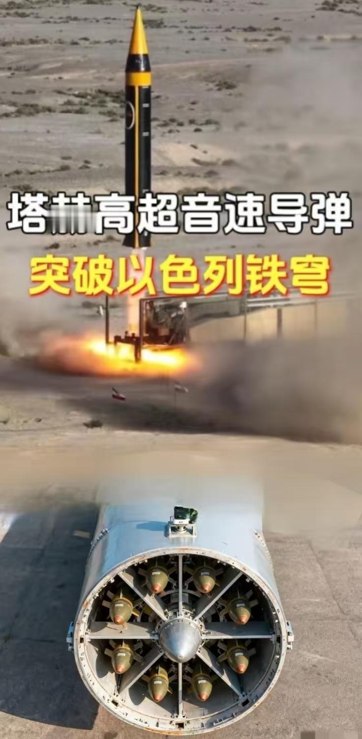 当地时间9月13日清晨，特拉维夫的夜空被防空警报撕裂，胡塞武装向这里发射了一枚“