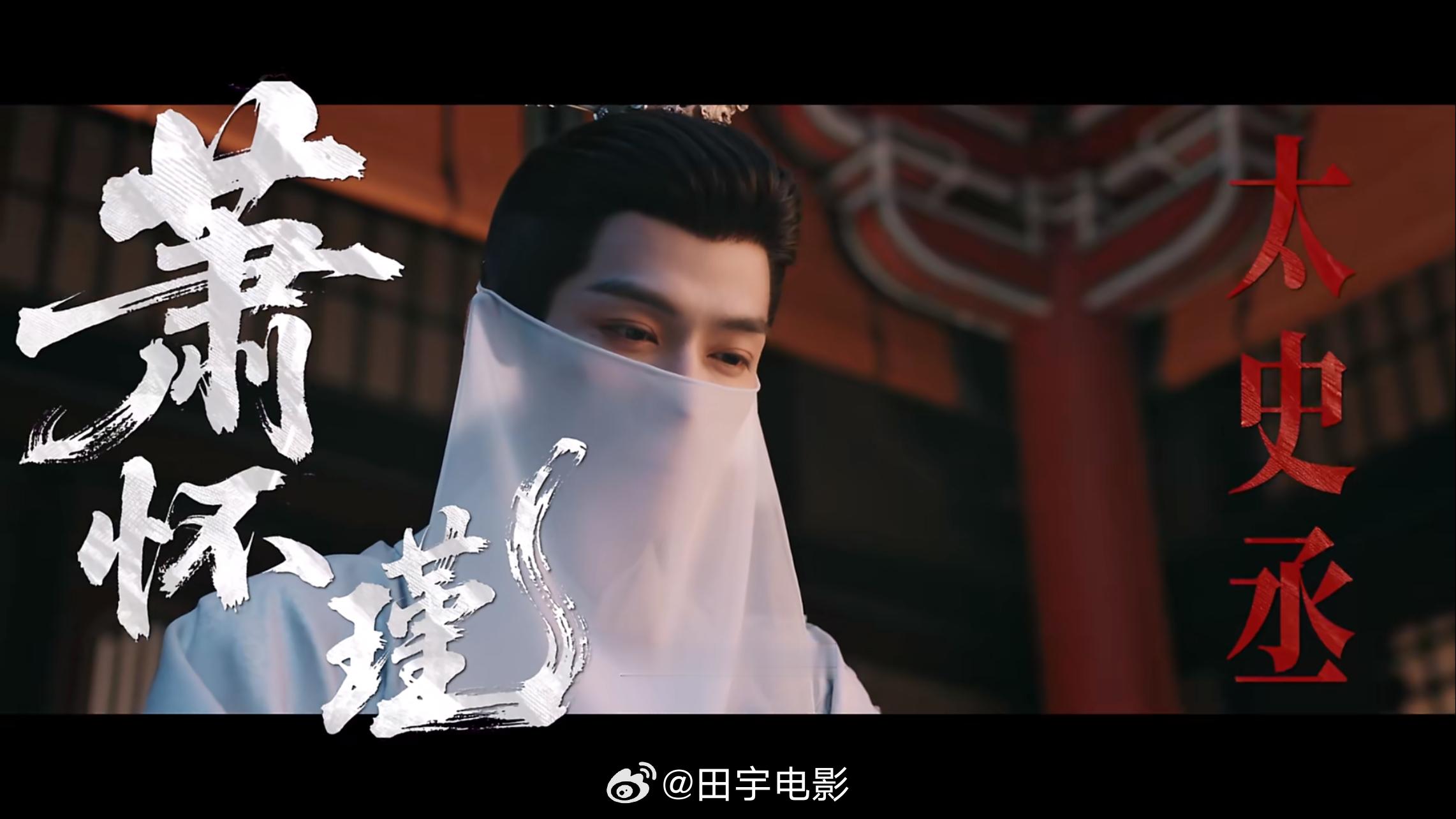 唐宫奇案定档寒假不打烊 本月的重磅新剧来了，《唐宫奇案之青雾风鸣》定档2月5号开