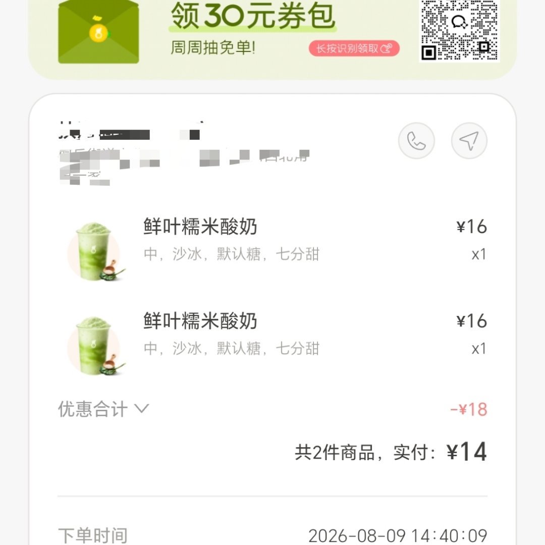 牛逼 