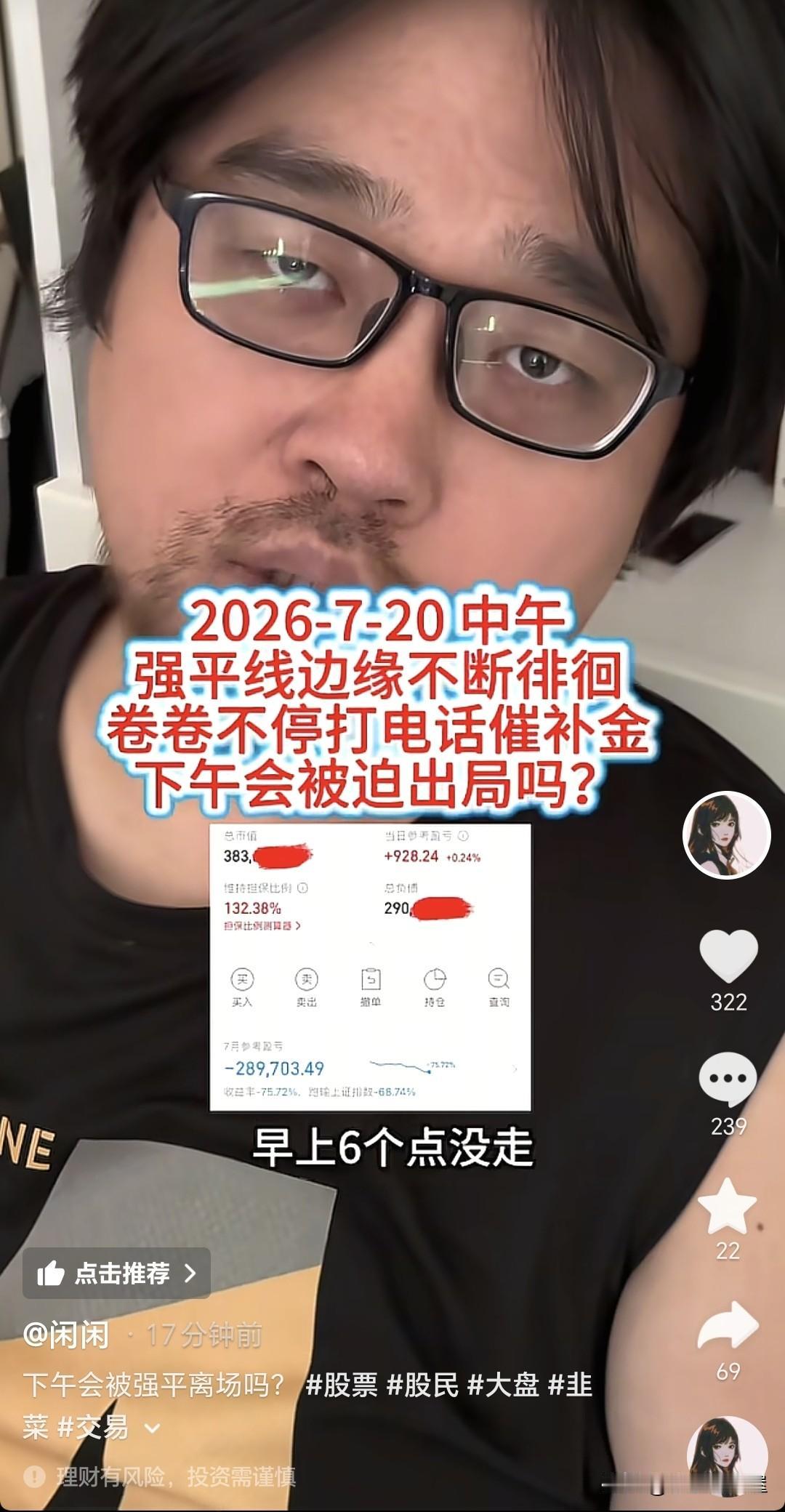 真是一点活路都不给啊，早上6个点没走，现在又没有了，难道非得要我割了才拉吗？
