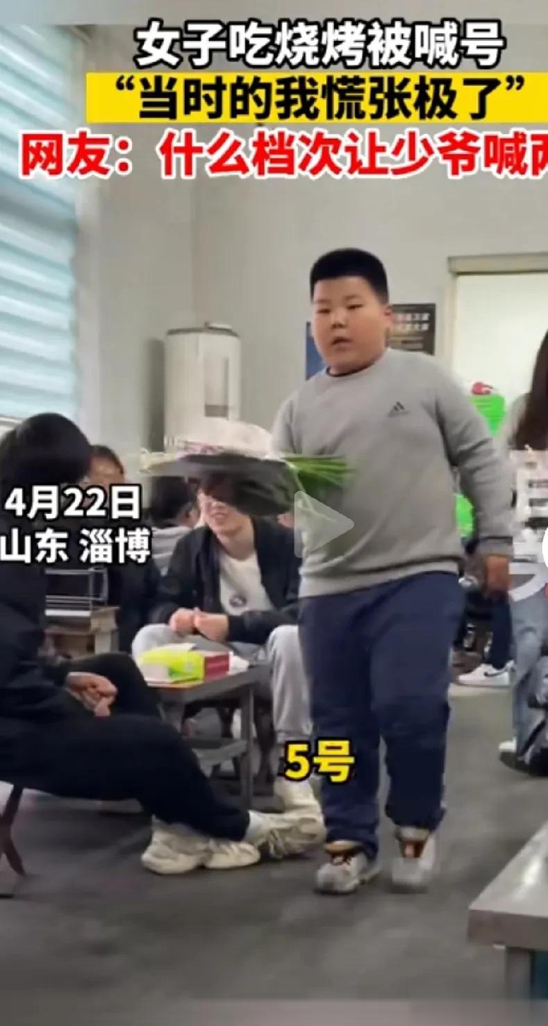 笑死我了！网上有人说，淄博烧烤店的“小胖”因为喊号声太大，服务意识不强且服务态度