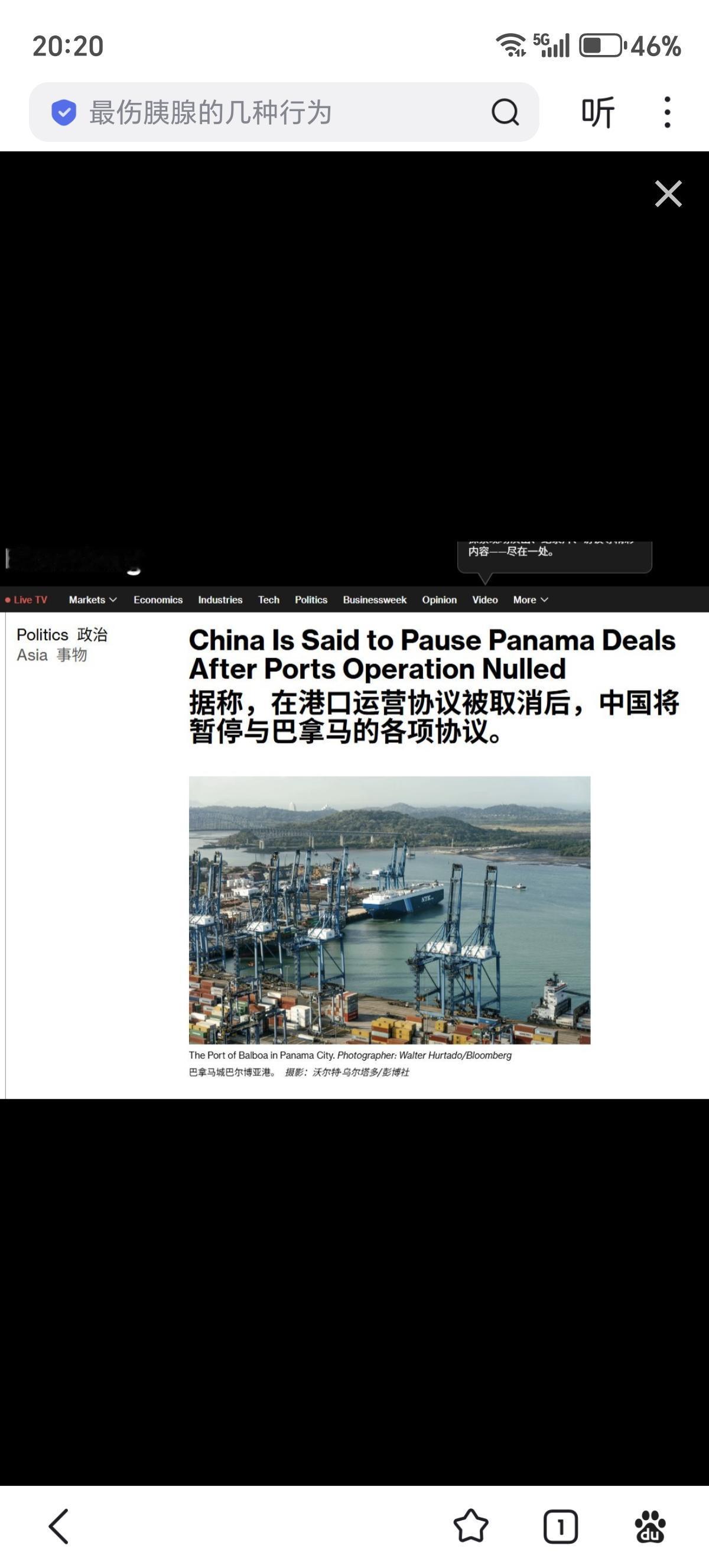 小国如此干脆的站队，最后的结果必然会很惨