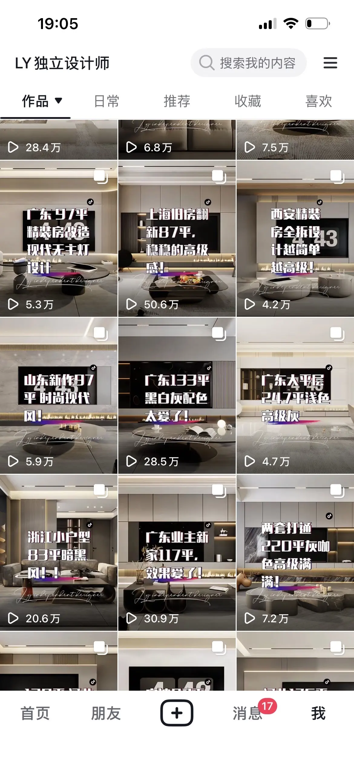 越来越少、看到好多同行也是这样……真是无解！