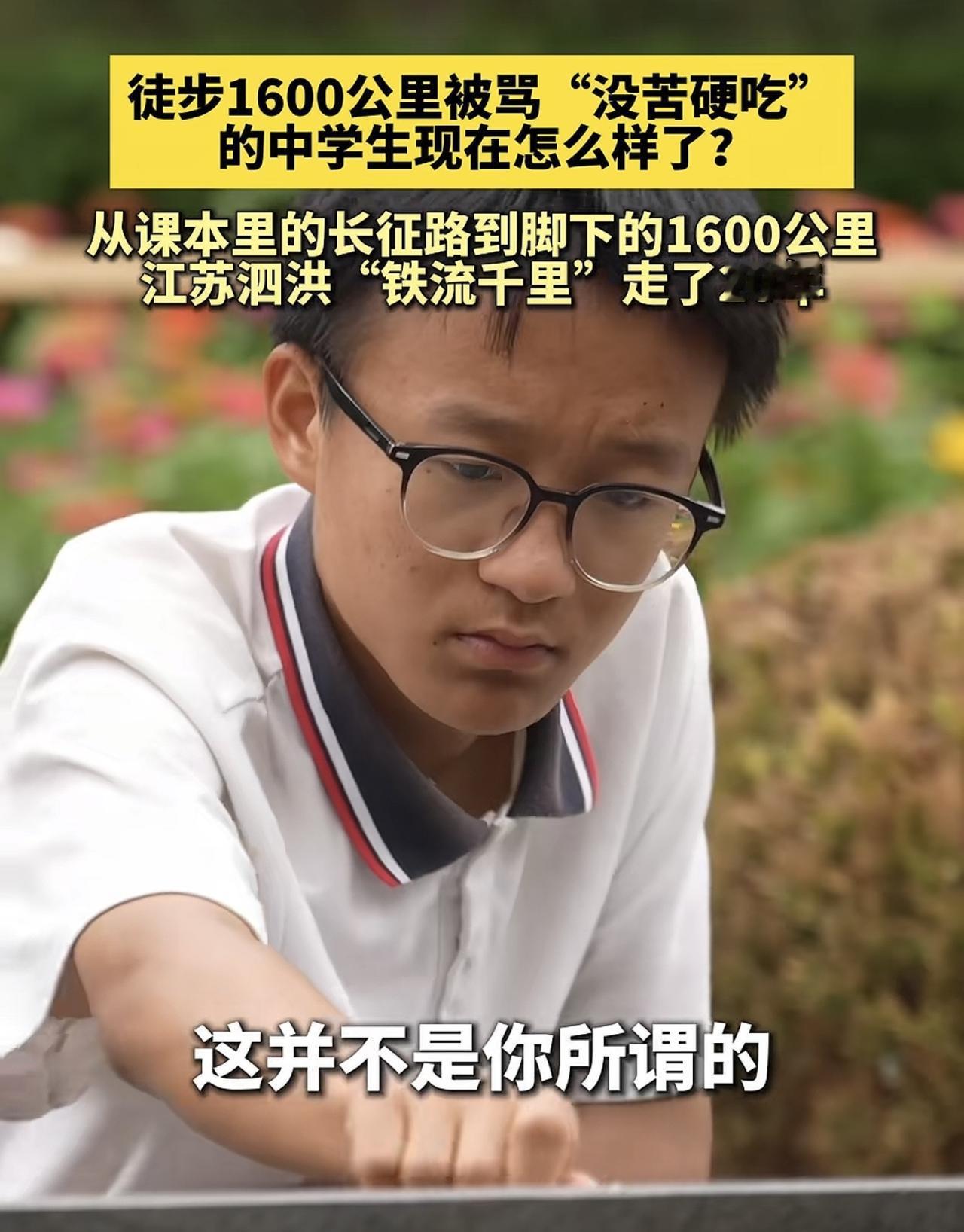 这位中学生是铁流千里的成员之一，他在采访的时候告诉我，当时在读评论的时候，有一网