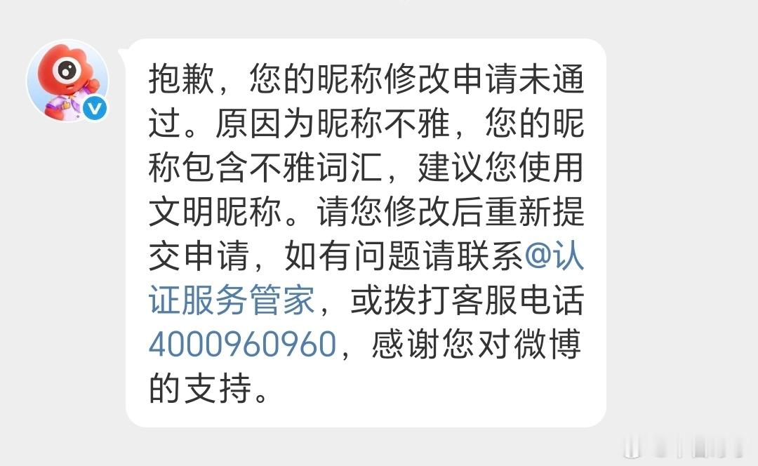 我无疑是失望的