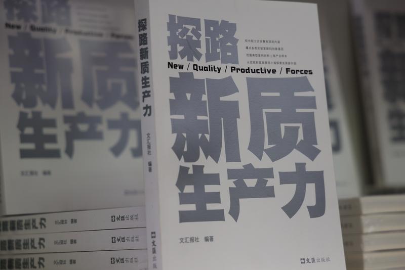 把两会精神转化为奋进力量，关键在于结合实际、真抓实干。就像汕头的代表们，在十四届