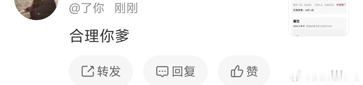 从现在开始，永接一念江南平番