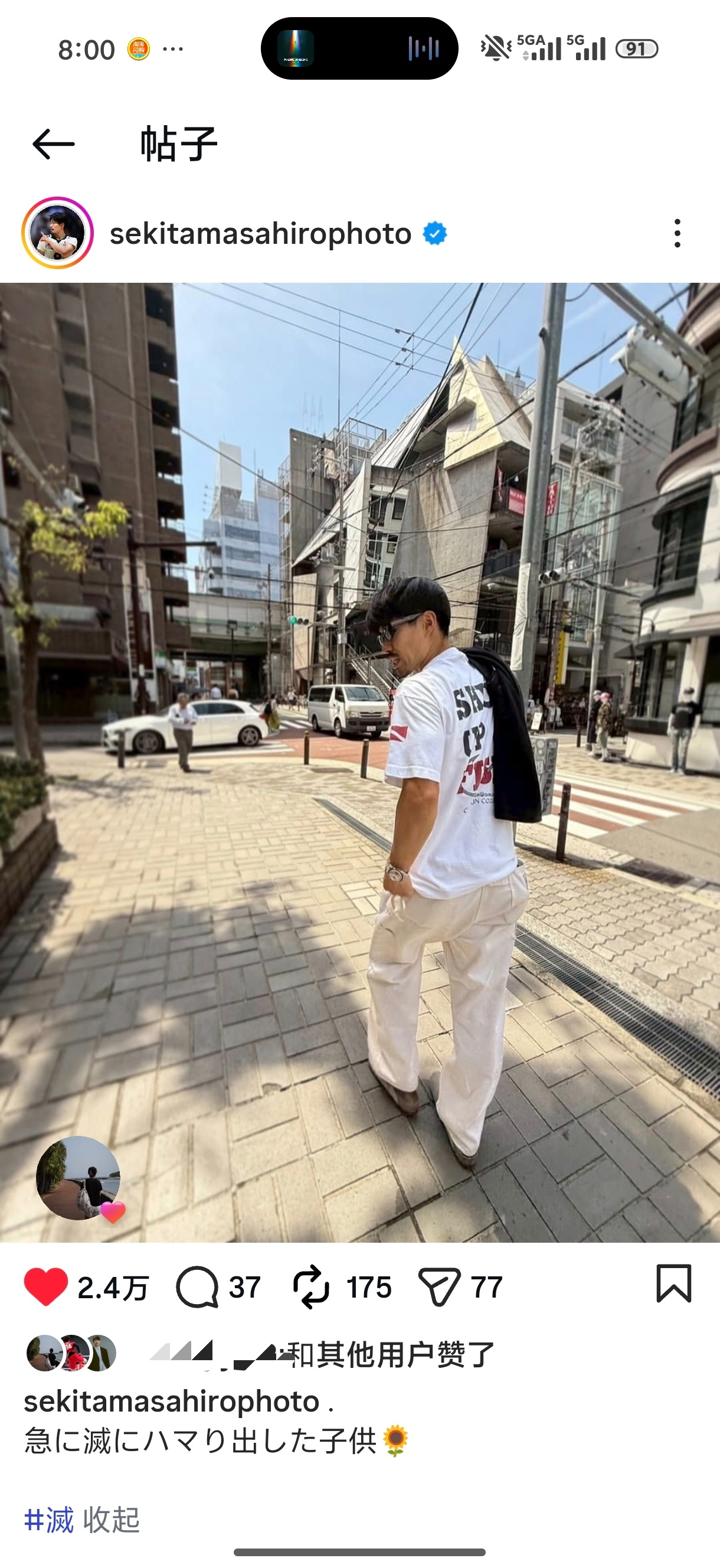 连着刷到两个不来宁波的心肝☹️☹️ 