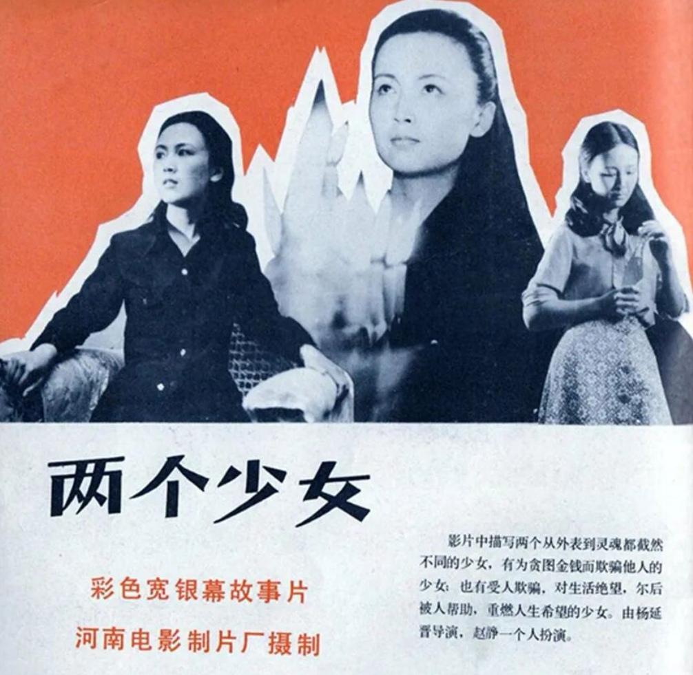 1984年影坛大丑闻：导演争女主大打出手，轰动全国的“北海饭店风波”
 
八十年