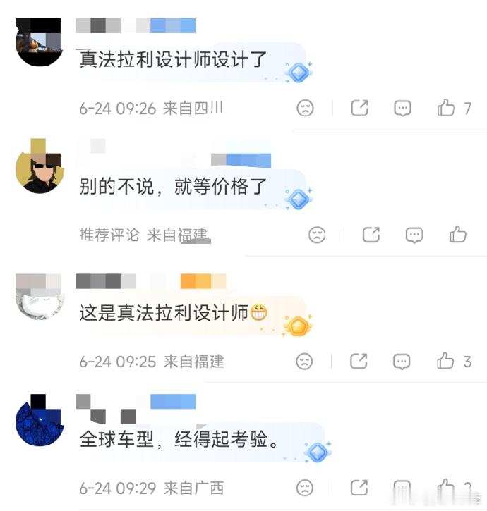 何小鹏晒前法拉利设计师 何小鹏发微博晒MONA L03设计团队，胡安马·洛佩兹走