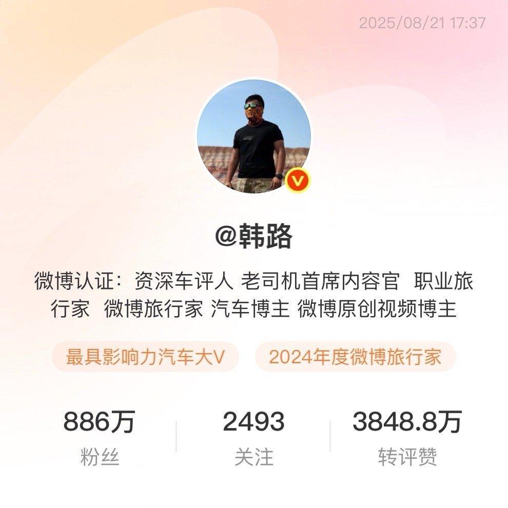 不管在哪个领域，第一名还是值得信任的，因为后面的人要么能力不足，要么千疮百孔。 
