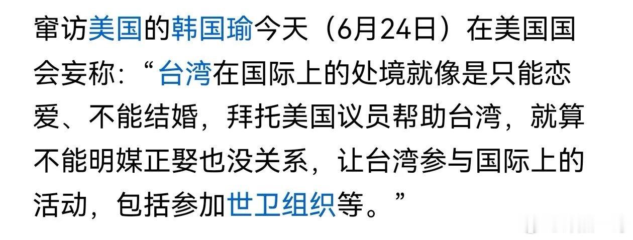 汤家凤：打铁还需自身硬，为了子孙后代的安宁，我们这代人必须解决历史遗留的问题！ 