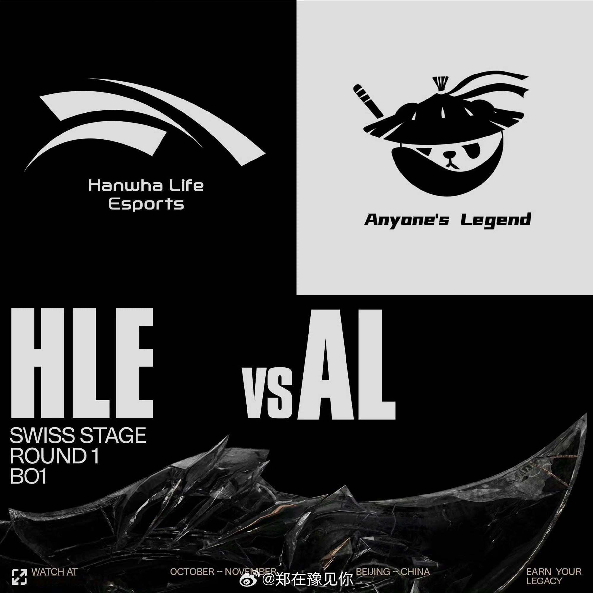 史森明手气不是哥们，怎么上来就打HLE啊Al打HLE ​​​