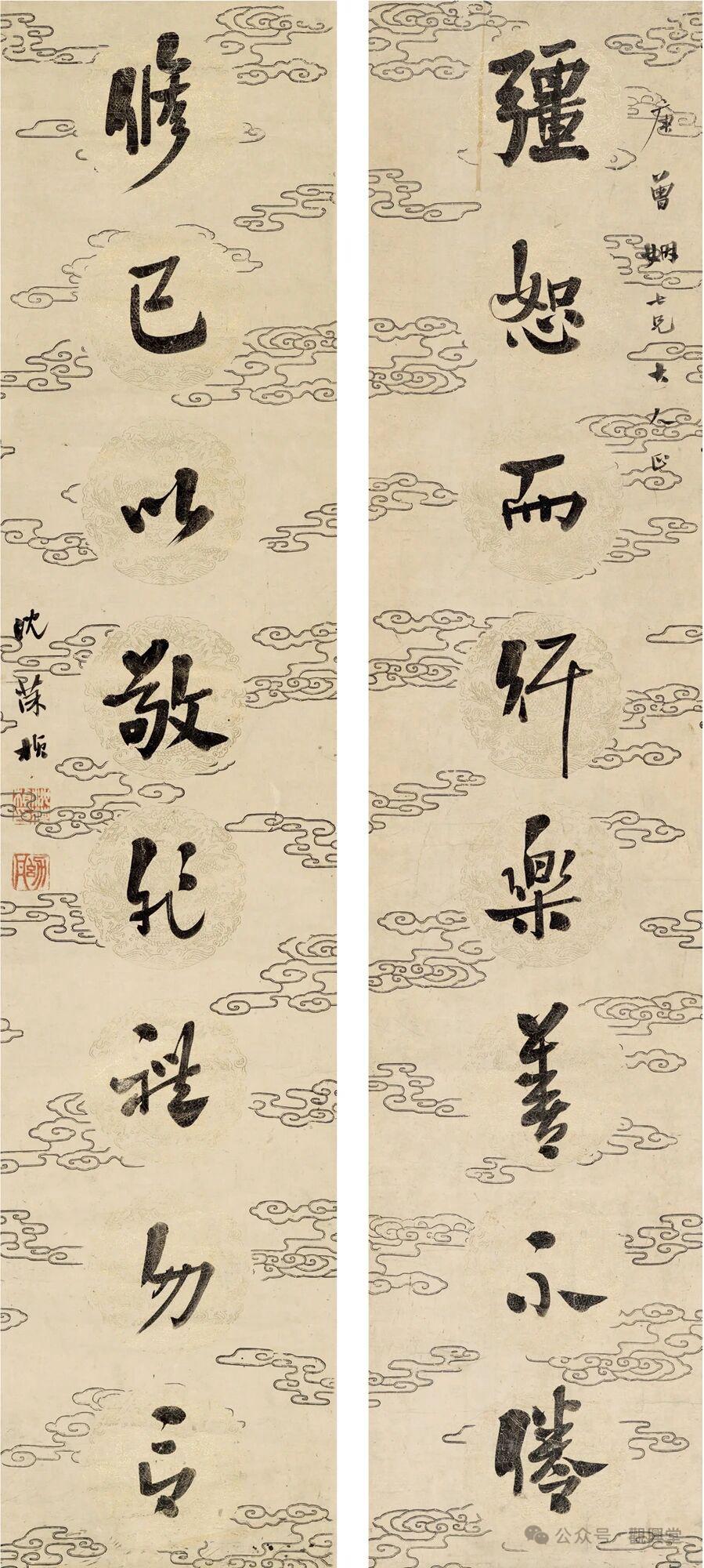 修身好楹联：

强恕而行 乐善不倦，修已以敬 非礼勿言。

这幅对联把儒家修身的