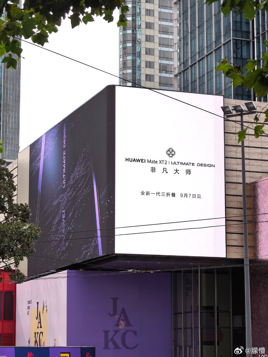 华为三折叠双击秒隐身 杨幂片场状态保持得很好，拿着新机自带强大气场。敲两下屏幕开