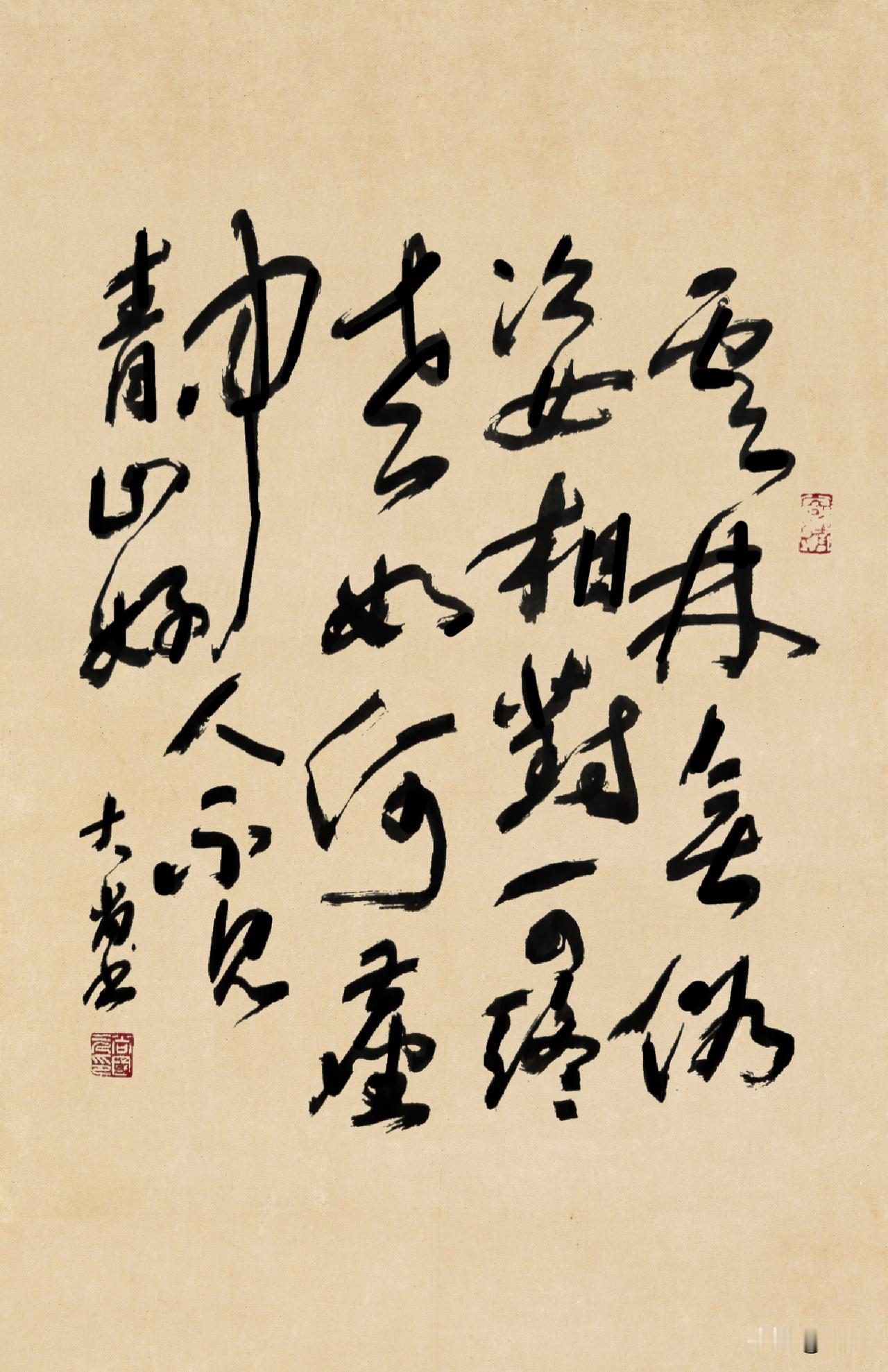 雲林無俗姿，相對可终老，如何塵中人，不见青山好。
★敬请师友解析[作揖][作揖]