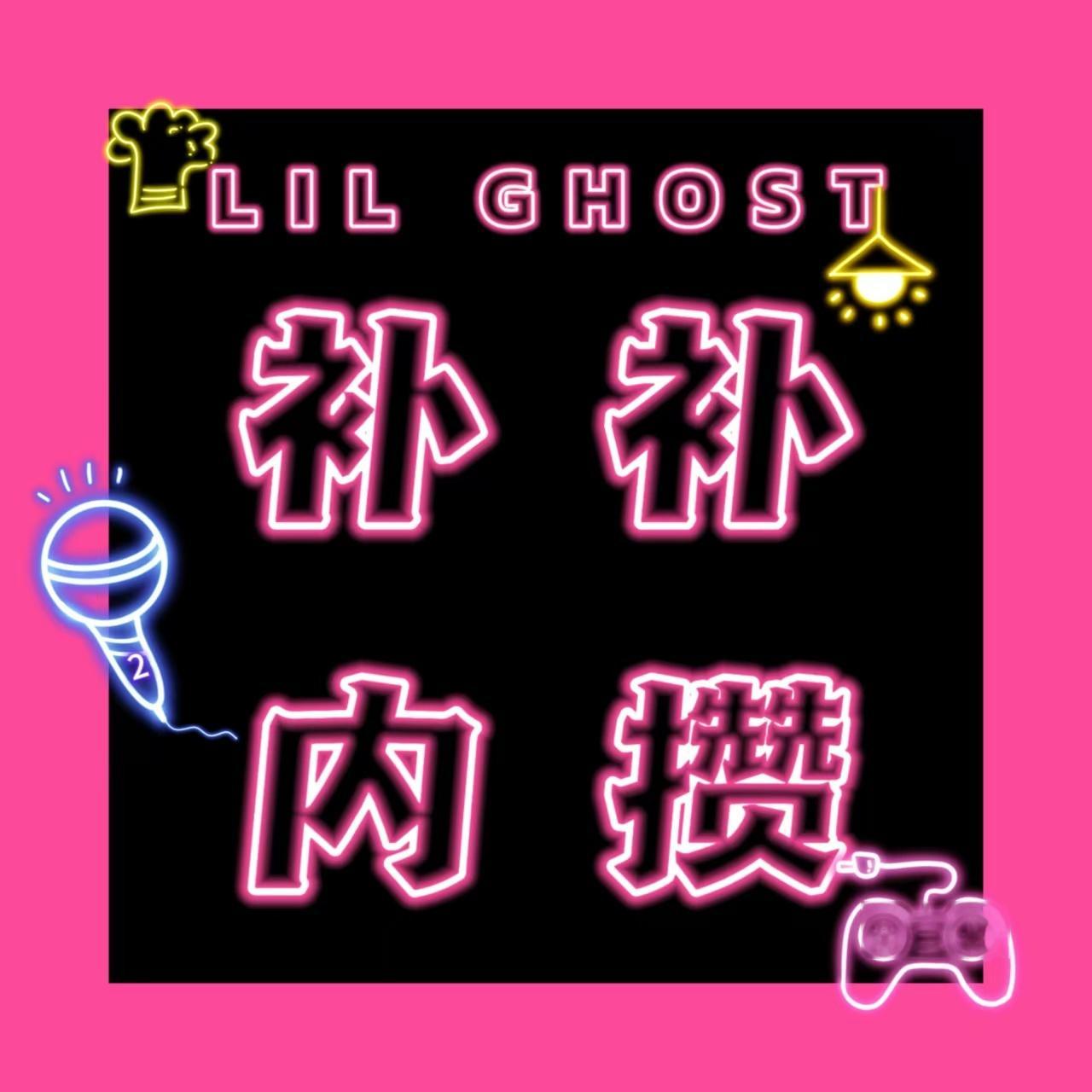 小鬼王琳凯 小鬼把更多时间花在音乐上 第 2️⃣波 网页链接👍📈：1000➕
