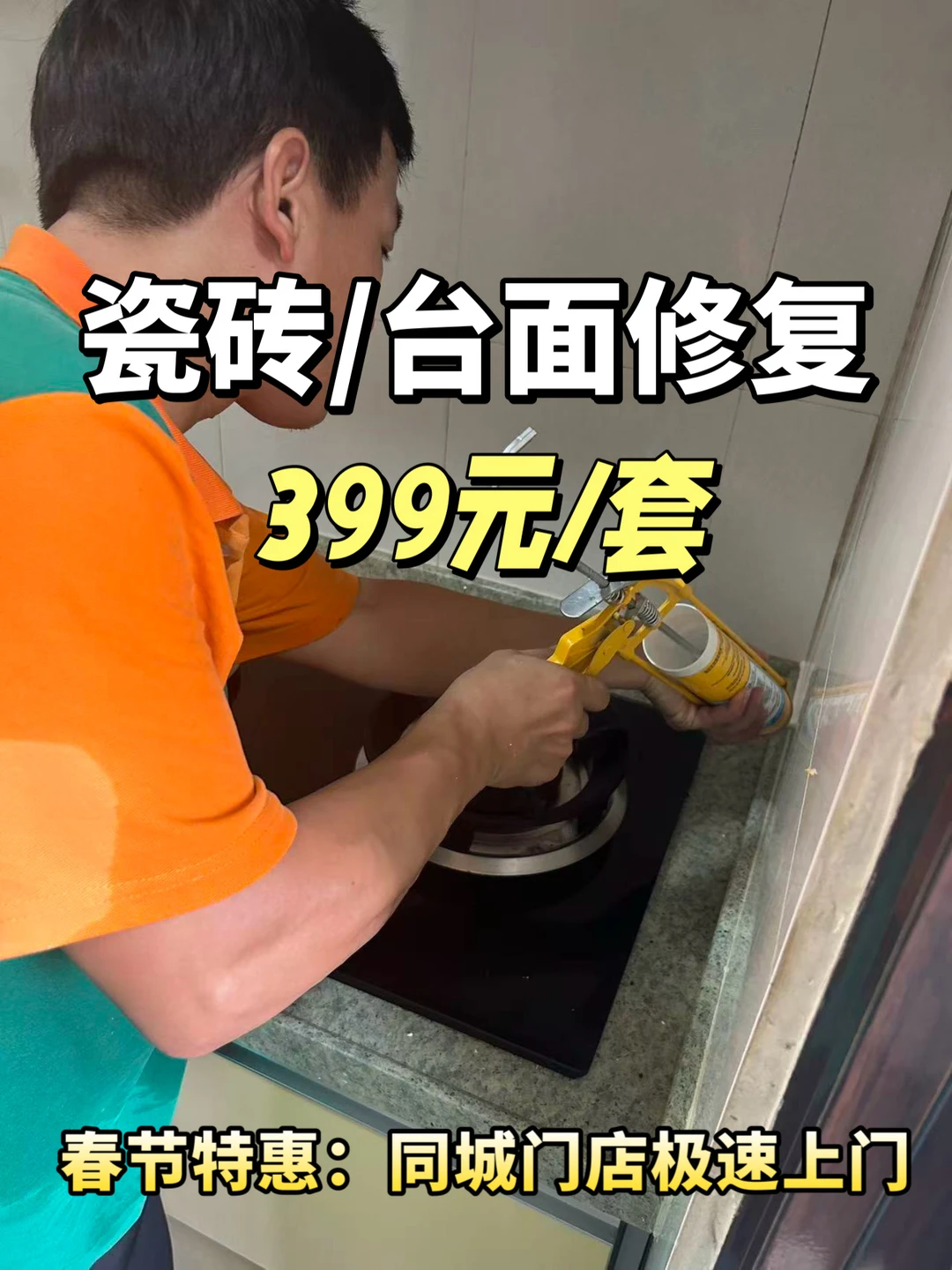 石材有洞裂？专业修复让破损彻底消失！