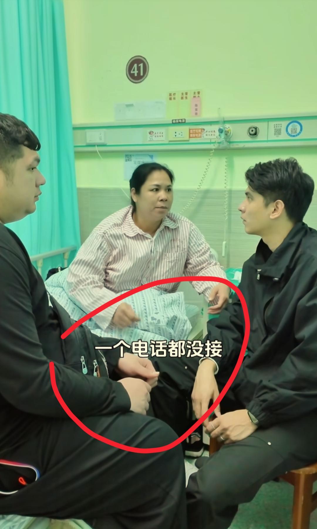 看到麦子妈妈住院，我忍了
看到麦子连线老麦说妈妈住院，老麦竟然哭了，我也忍了
可