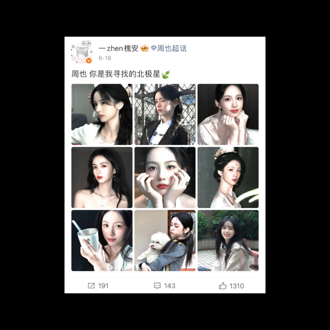 插播一条📞六月份最喜欢的几套💌 