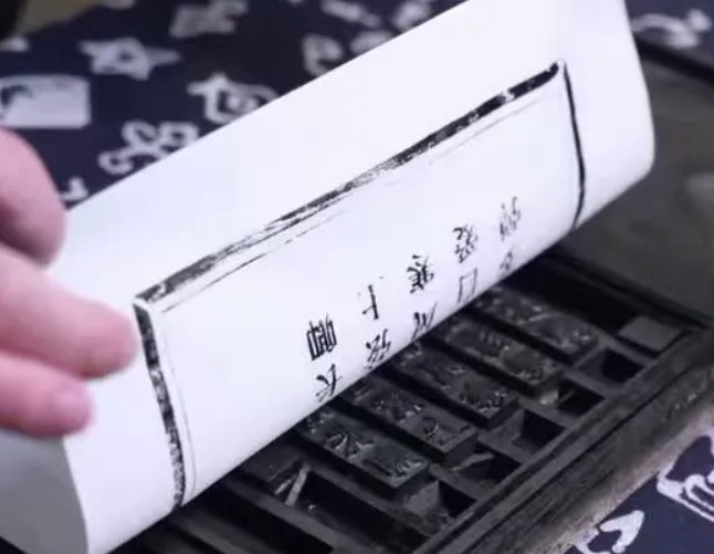 魏建军来瑞安找活 归元的灵感来自四大发明之一，而瑞安木活字印刷，正是活着的四大发