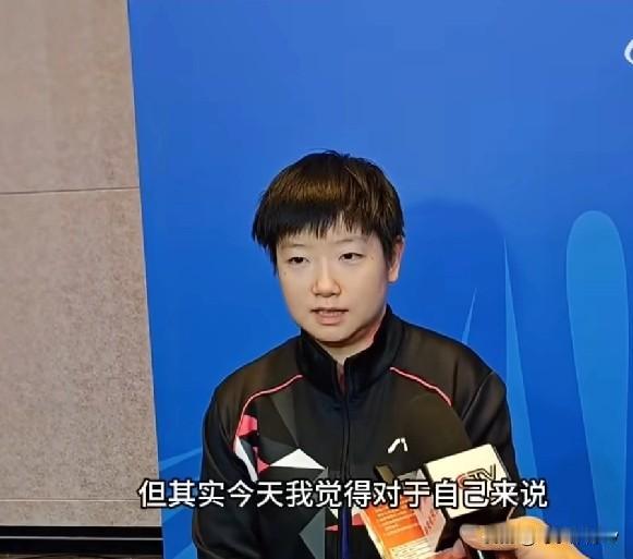 全运会女单16强出炉！孙颖莎4-0 淘汰队友刘炜珊之后，赛后发言却这样评价她！
