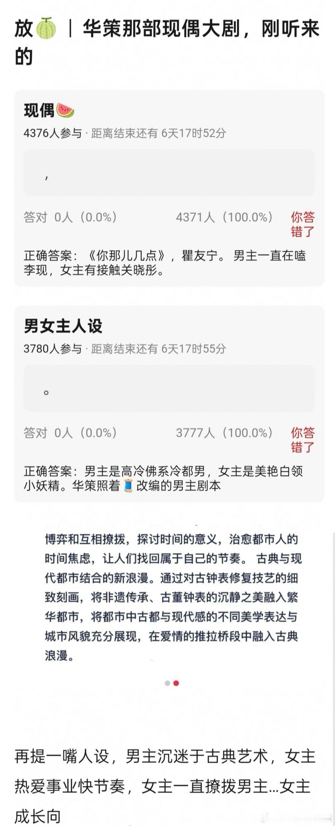 年龄差有点大，这两cp感怎么样？ ​​​