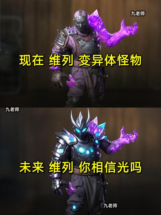 地铁逃生一百年后的辐射体