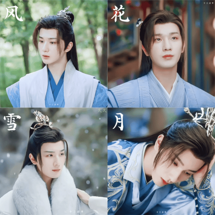 白月光杀伤力～李宏毅萧瑟top1 