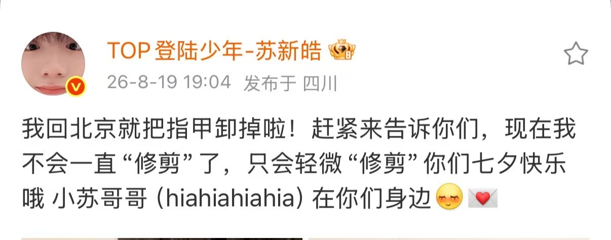 谁的小🐀哥哥快领走