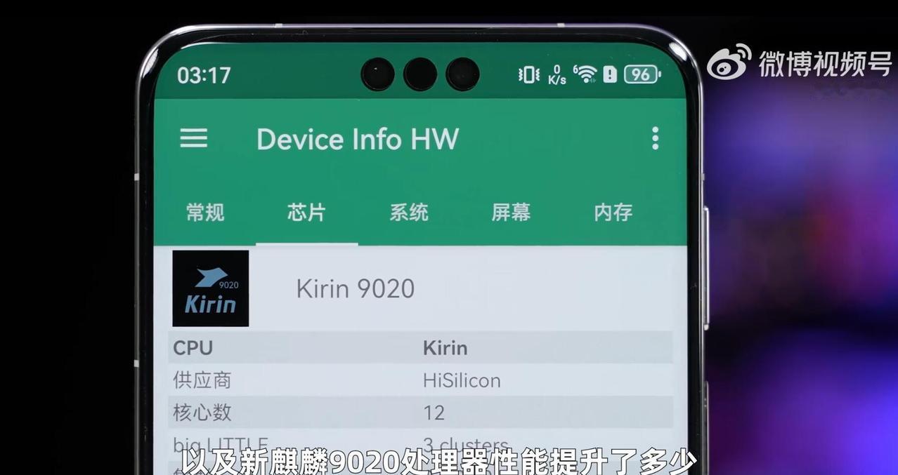 看了一下大米评测Mate70pro
华为mate70pro插帧原神，59.5帧，