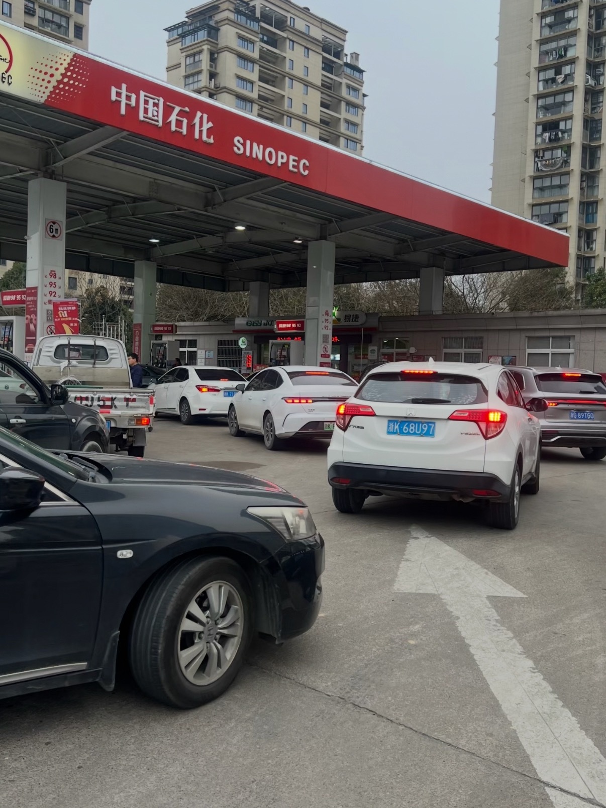 国际油价历史性暴跌和闹着玩一样，国内油价刚涨，国际油价就暴跌了，那前两天排队加油