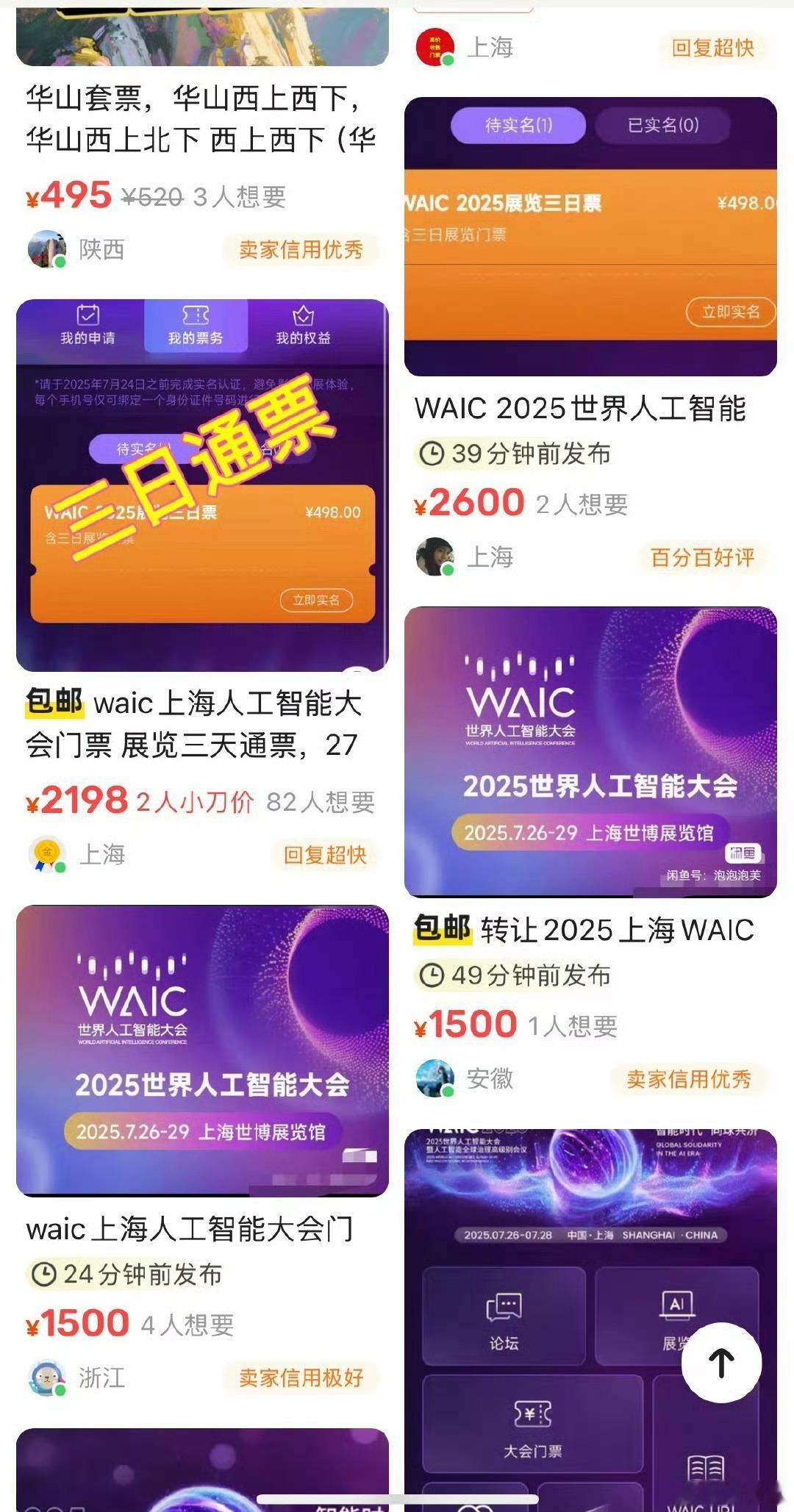 无论从学术还是资本的角度 AI都是这两年最火热的话题不仅带火了NVIDIA这类“